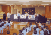 交通安全教室の様子