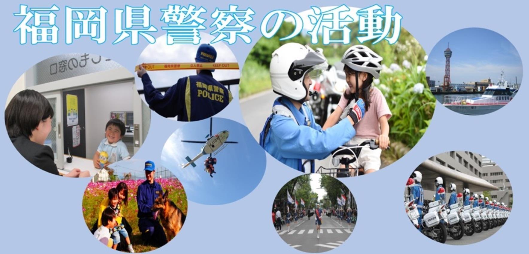 月間フォトニュース