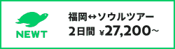 株式会社令和トラベル