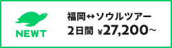 株式会社令和トラベル