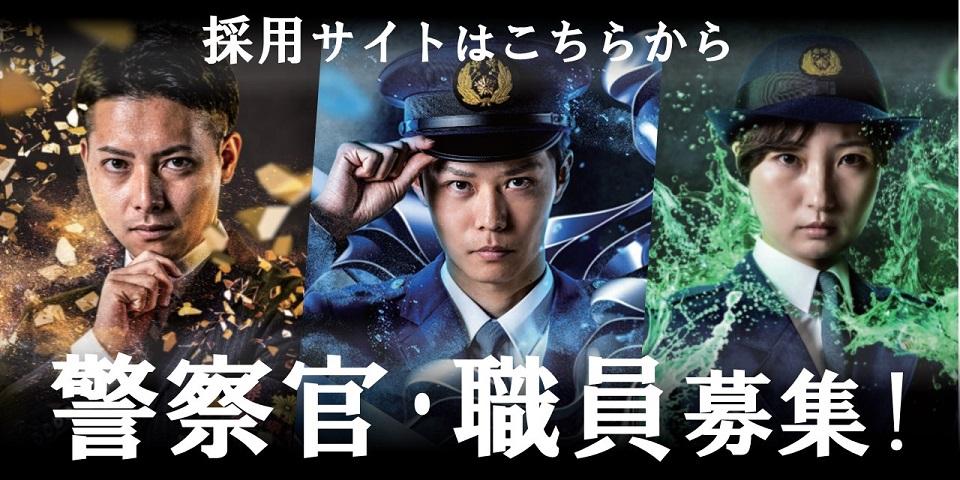 採用試験（2024）
