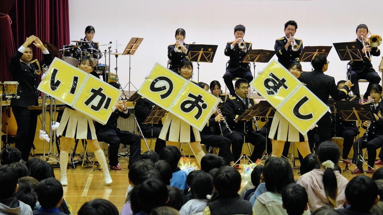 小学校などにおける防犯・交通教室での演奏