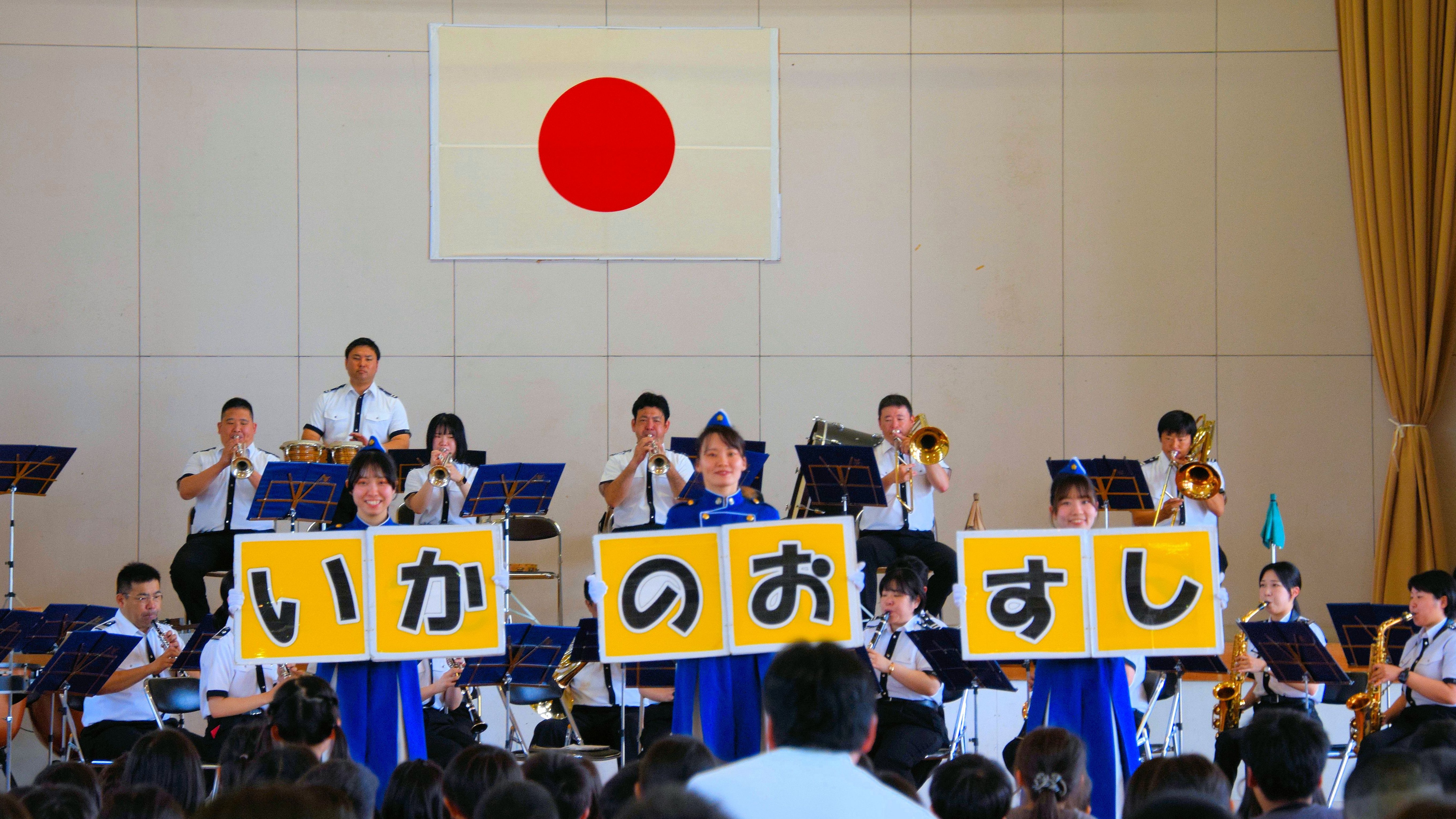 小学校などにおける防犯・交通教室での演奏