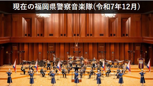 現在の音楽隊員