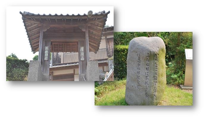 東林寺(万葉歌碑)の画像