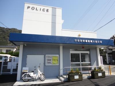 教育大前交番の写真