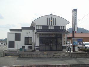 原町交番の写真