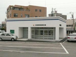 福間交番の写真