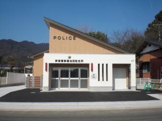 池田駐在所の写真