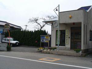鐘崎駐在所の写真