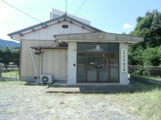 可也駐在所の外観の画像