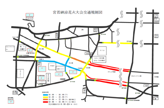 第５２回宮若納涼花火大会交通規制図