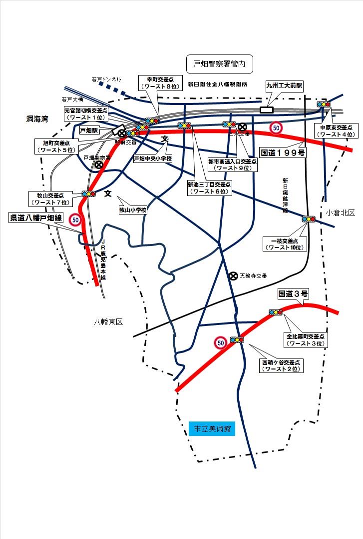 戸畑警察署管内地図