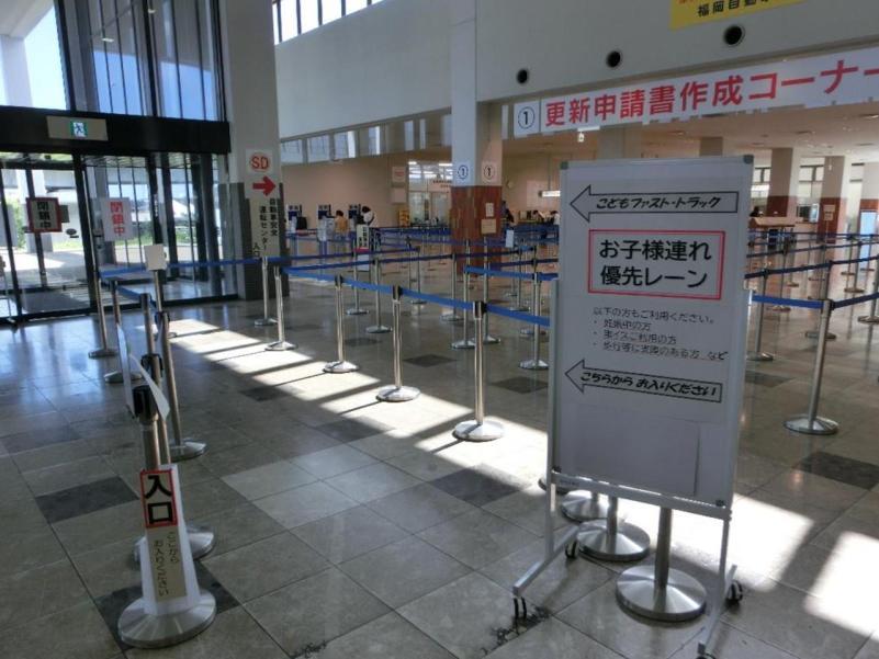 こどもファスト・トラック(福岡試験場)