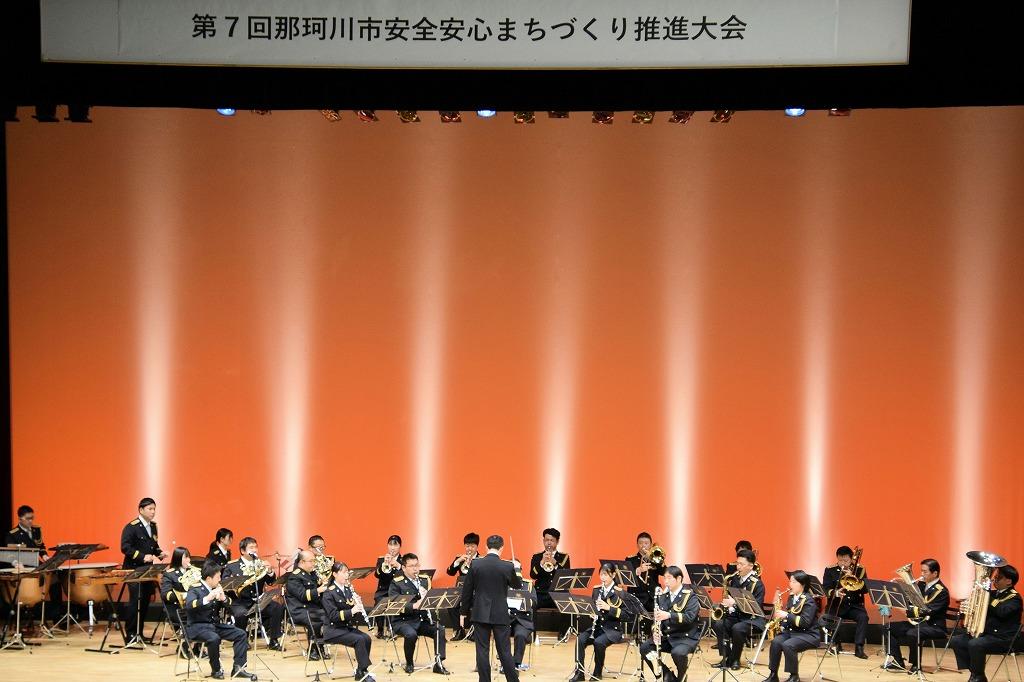 第7回那珂川市安全安心まちづくり推進大会