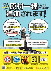 チラシ
