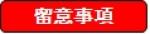 見出し