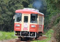 小郡へ向け加速するAR303号