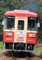 加速するAR303号を引いてもう１枚