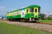 田園地帯をゆくAR304号