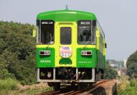 宝満川を渡るAR304号