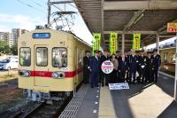 はぁとスペース山本代表をお招きしての出発式