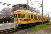 香椎花園前駅へ進入する600形