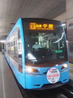 近代的な黒崎駅前へ乗り入れた5004号