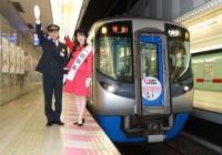 一日駅長の福岡親善大使と西鉄福岡天神駅長