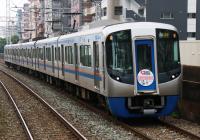 西鉄平尾駅に進入する3000形