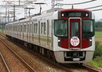 味坂駅へ進入する9000形