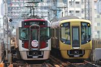 花畑を後に水都編成と並ぶ7050形