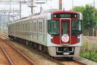 三国が丘駅に入線する9000形