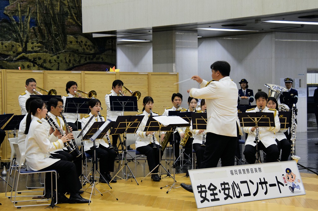 安全安心コンサート（県庁）