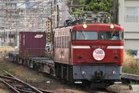 鹿児島駅までラストスパート