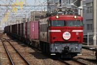 鍋島へラストスパート