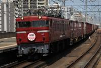 鍋島を目指すED7681号