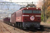 植木を通過するED7681号