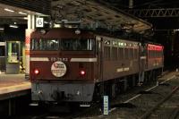 重単回送されるED7683号