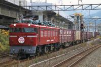 小倉駅構内を通過するED761015号 