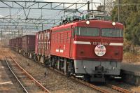 植木駅を通過するED761015号