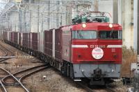 羽犬塚駅を通過するED761015号