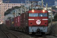 夕刻の鹿児島本線を下るED761017号