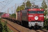 鍋島へ向け勾配を上ってきたED761022号