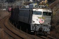 名所のSカーブをゆく303号