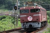 名所・植木カーブをゆく403号