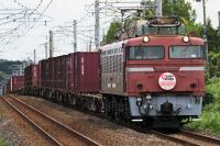 勾配を上り詰めた403号