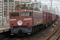 吉塚駅を通過する406号