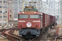 吉塚駅に接近する406号