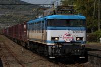 植木駅を通過する452号